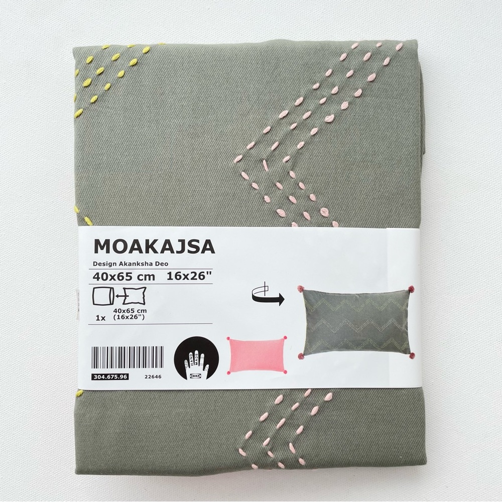 Ikea Throw Pillow Handmade Cover Moakajsa Rectangle NWT